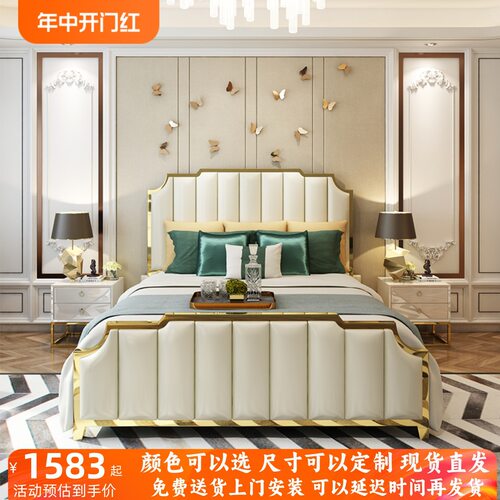 JM832轻奢床现代简约网红主卧美式双人床真皮储物1.51.8m主卧婚床