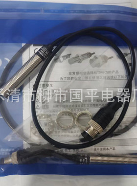 销售交流二线接近开关PRW12-2AO PRW12-2AC PRW12-4AO PRW12-4AC