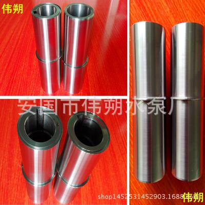 双吸泵护轴套800S-3232SH-19型双吸泵护轴套中开泵护轴套生产厂