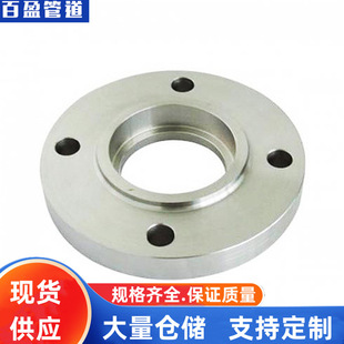 00Cr19Ni10带颈对焊法兰1Cr18Ni9Ti带颈对焊法兰0Cr18Ni9对焊法兰