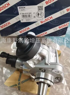 燃油泵 0445010544和0445010121=33100-27400