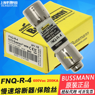 Eaton伊顿BUSSMANN保险丝Limitron熔断器FNQ-R-4 600V/4A 10x38mm