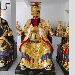 郫都大帝神像 北阴大帝 北太帝君 十殿阎王 玻璃钢彩绘雕塑