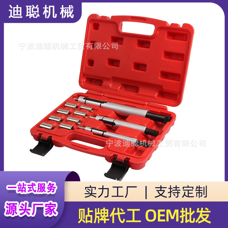厂家直供11件套汽车离合器片对孔工具离合器校正器安装离合器片图片