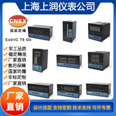 T单相直流电压表数显电力表4 200V XC801 20mA