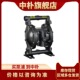 BSK气动隔膜泵BA25AL P991 016压铸厂抽脱模剂铝合金三道橡胶泵