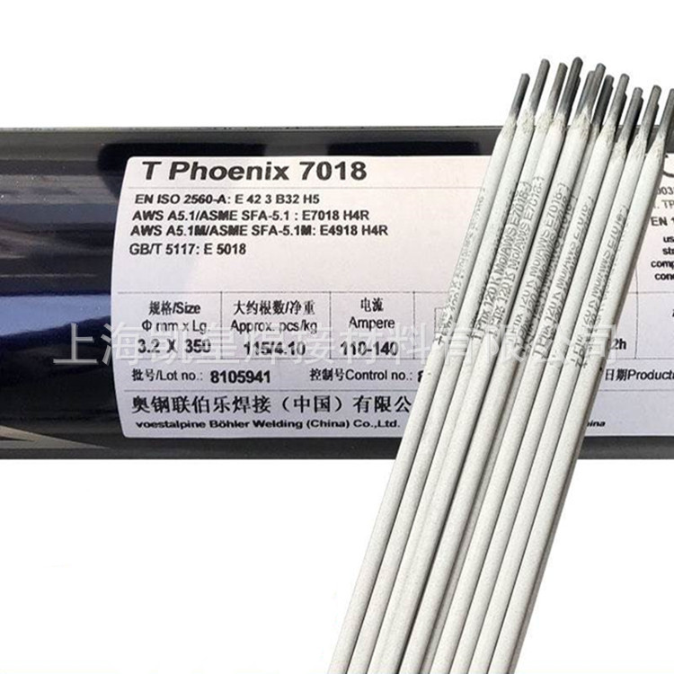 伯乐不锈钢焊条BOHLER FOX SAS 4-A/E318-17不锈钢焊条2.5 3.2