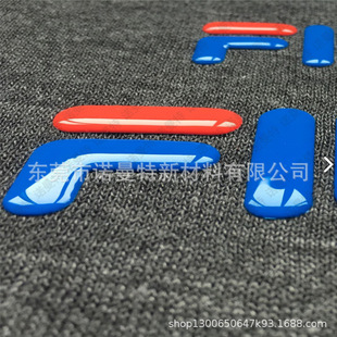 自然干透硅胶 硅胶 亮面硅胶 圆角丝印手套防滑服装