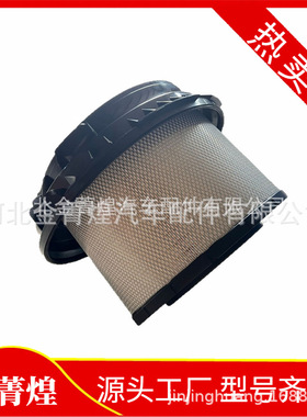 P955582  28245  HP2627  AF4709 AM46514  AF26165  68.86.61120