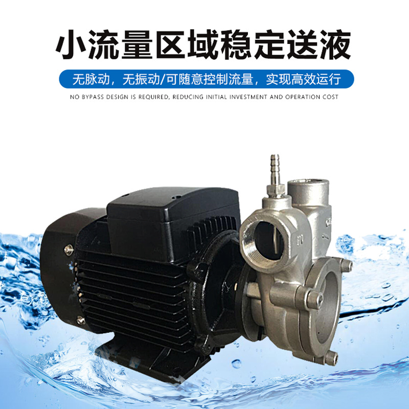 益顿气液混合泵污水处理溶气泵不锈钢自吸式臭氧水气液混合泵