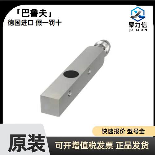 现货巴鲁夫BES01W2+BESR01ZC-PAC70B-BP00.2-GS04电感式接近开关