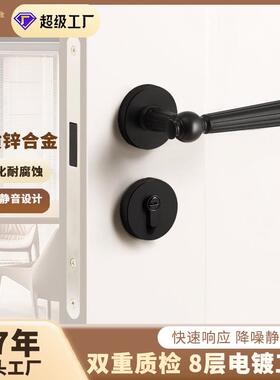 室内静音房门锁具卧室卫生间锌合金门把手家用黑色轻奢机械门锁