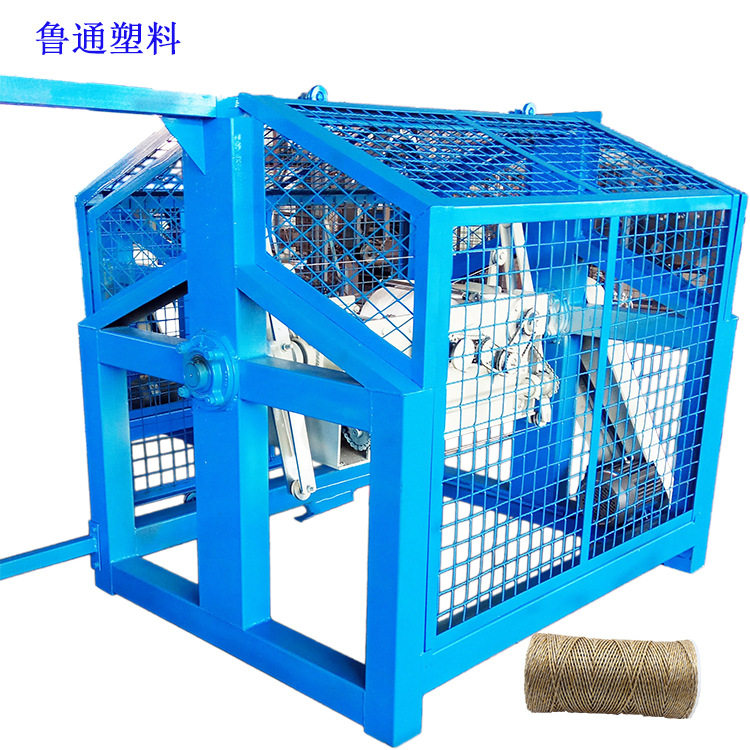 拉菲草单股绳合绳加捻打轴机