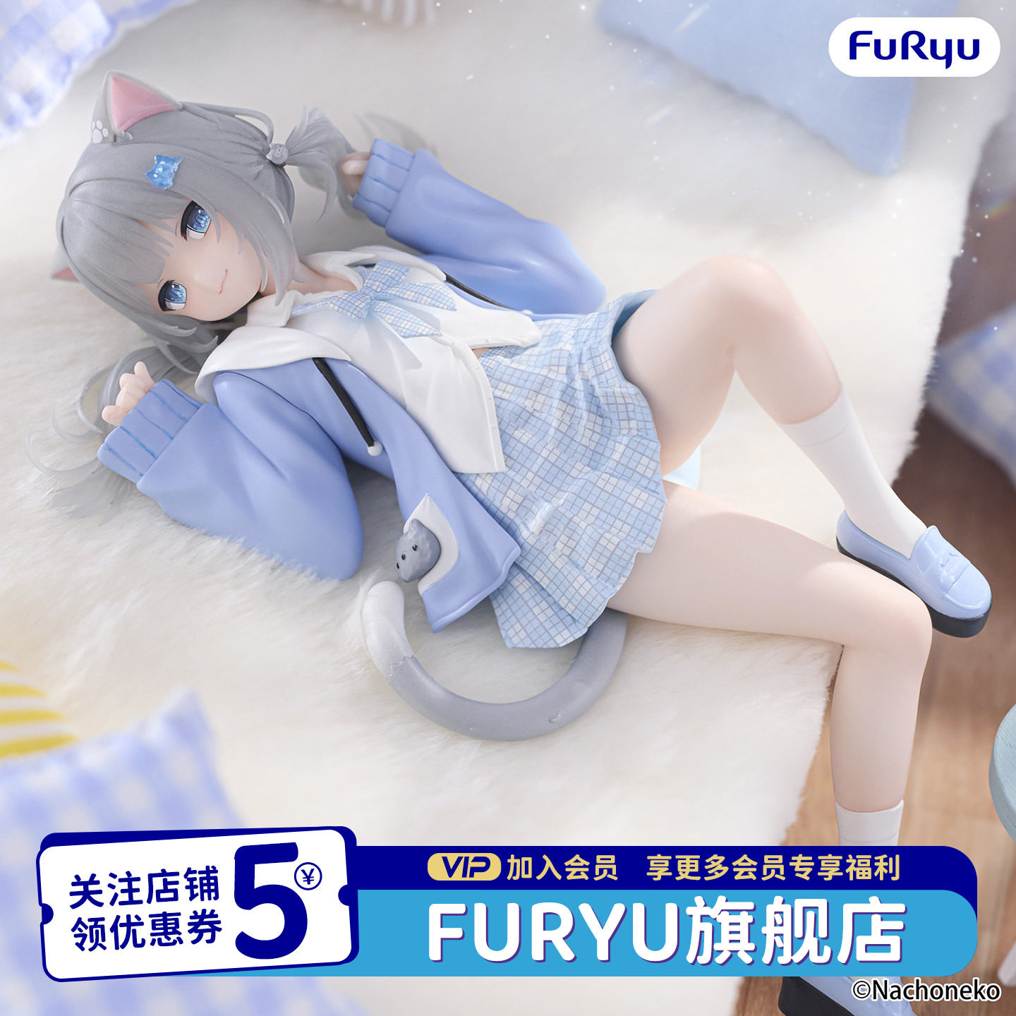 预定FuRyuNachoneko景品手办图片