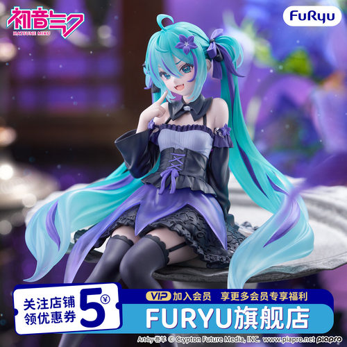 现货FURYUVOCALOID初音未来手办