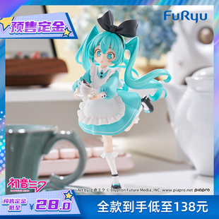 TENITOL Miku 桌面手办系列 初音未来 爱丽丝 手办 预售定金