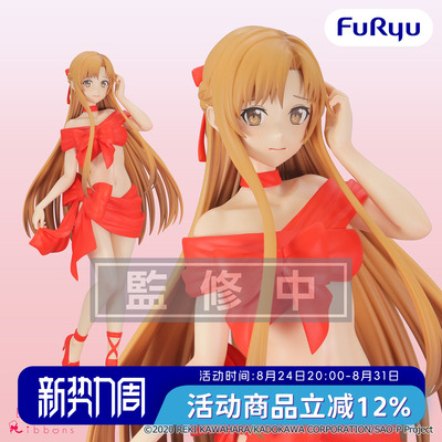 预定FURYU亚丝娜景品手办