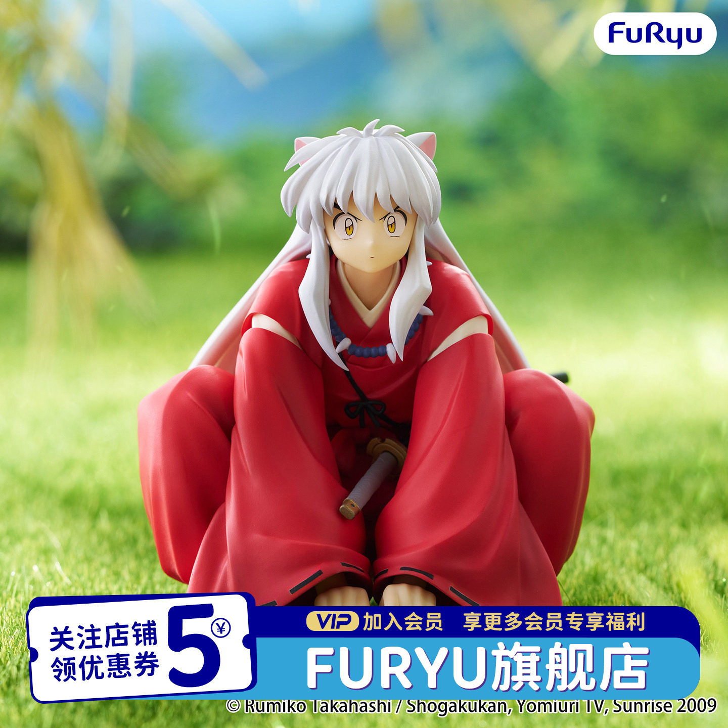 预定 FuRyu 泡面压手办 犬夜叉 第二弹 景品手办 玩具礼物