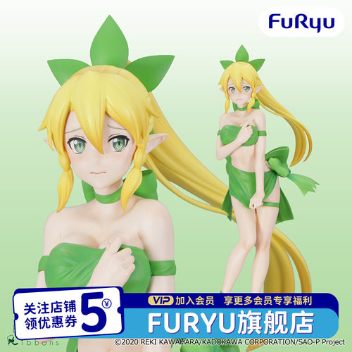 预定FURYU刀剑神域莉法景品手办