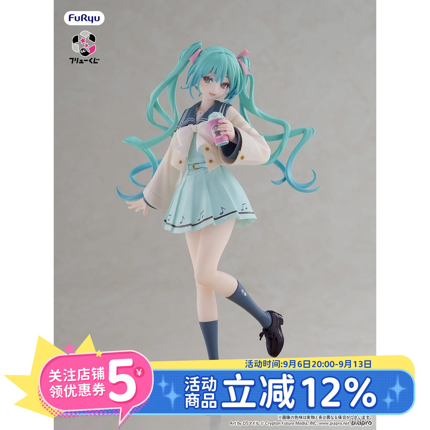 初音未来JK校园景品手办图片