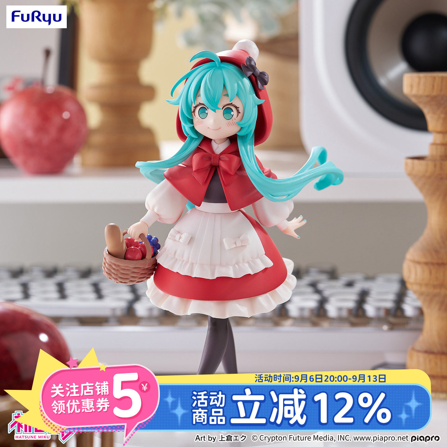 FURYU初音未来桌面精灵手办礼物图片