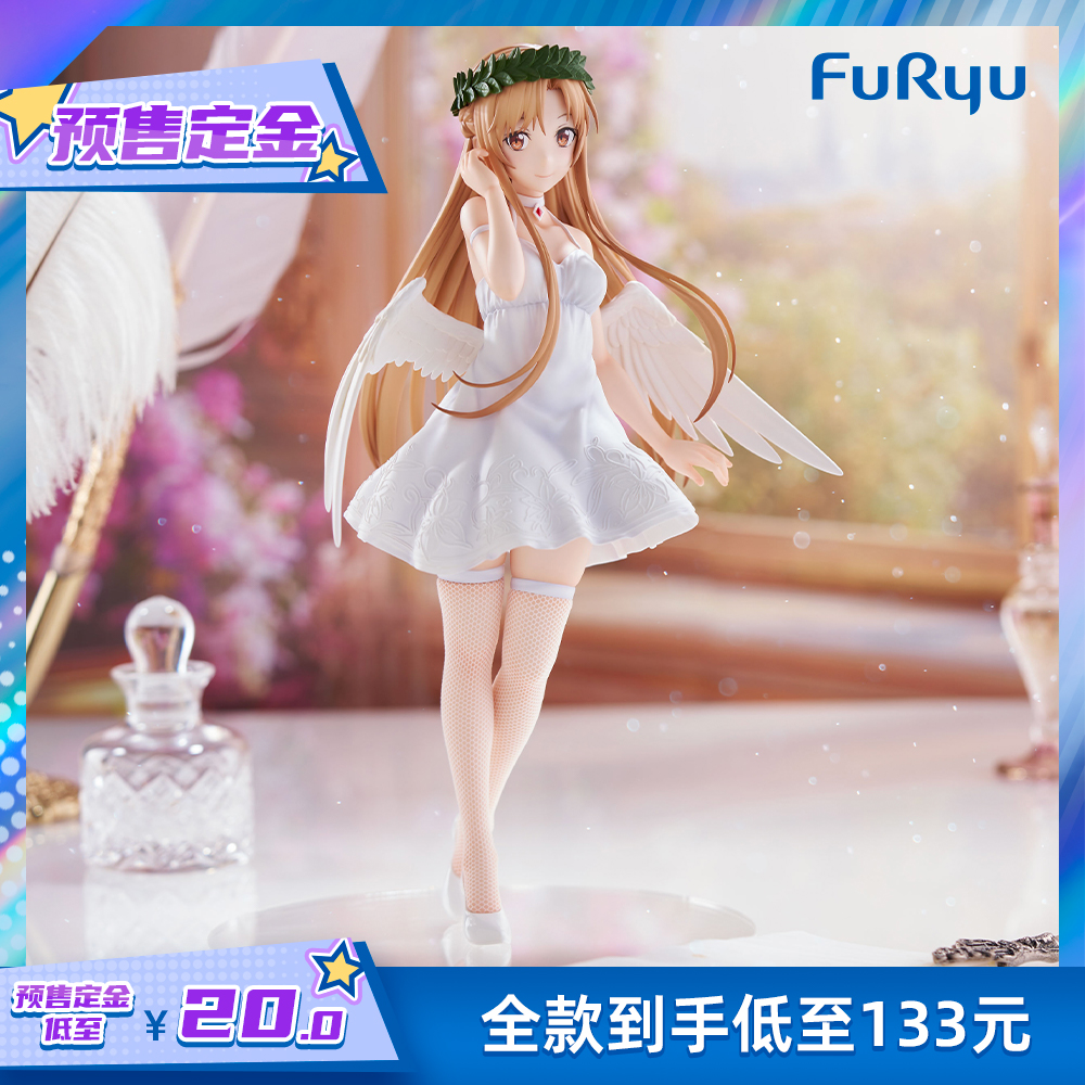 【FuRyu】 刀剑神域 亚丝娜 天使 景品手办 预售定金