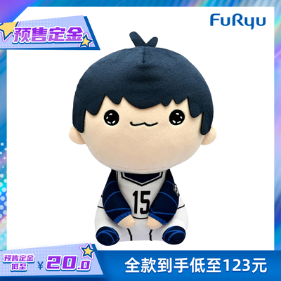 【FuRyu】蓝色监狱 洁世一 MOCHIPICO 大毛绒 尾款