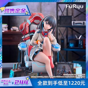 F:NEX 古立特宇宙 宝多六花 电竞椅 ver.1/7比例手办 预售定金