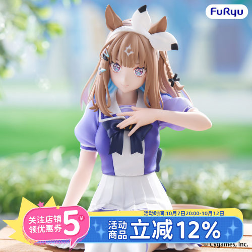 赛马娘PrettyDerby泡面压景品