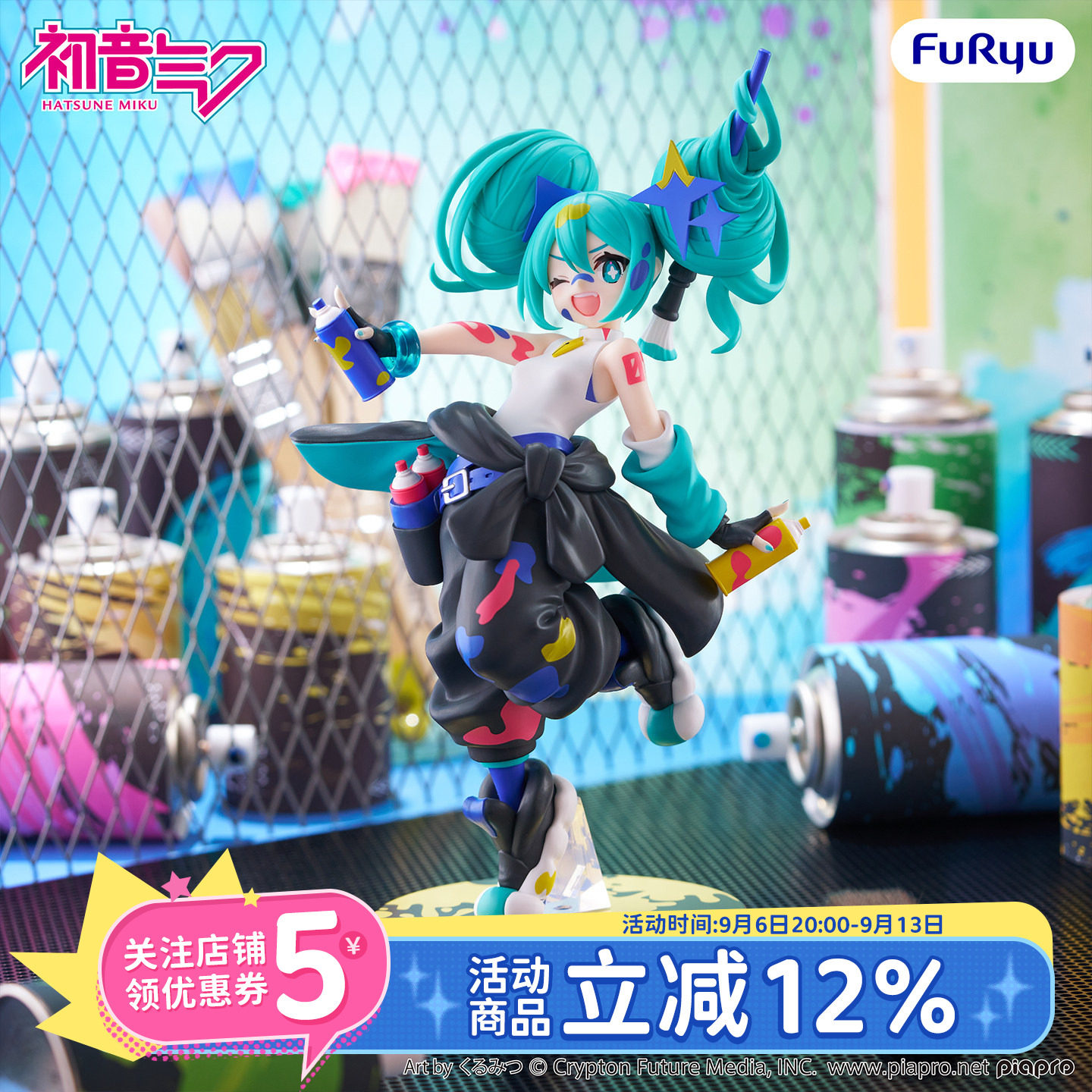 现货Furyu初音涂鸦女孩手办图片