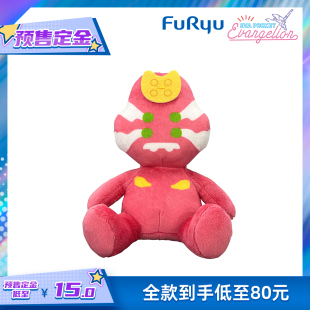 毛绒玩具 EVA二号机 预售定金 新世纪福音战士 FuRyu