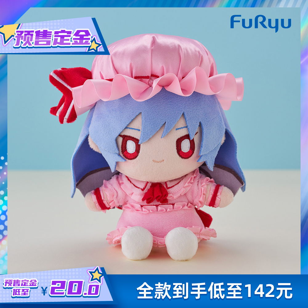 F:NEX 东方Project 蕾米莉亚·斯卡蕾特 毛绒玩具 预售定金