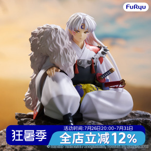 预定 定金 FuRyu 犬夜叉 杀生丸 泡面压 vol.2 手办景品 玩具礼物