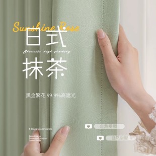 全遮光窗帘客厅卧室布帘客房酒店工程高级感窗帘成品 厂家直销新款