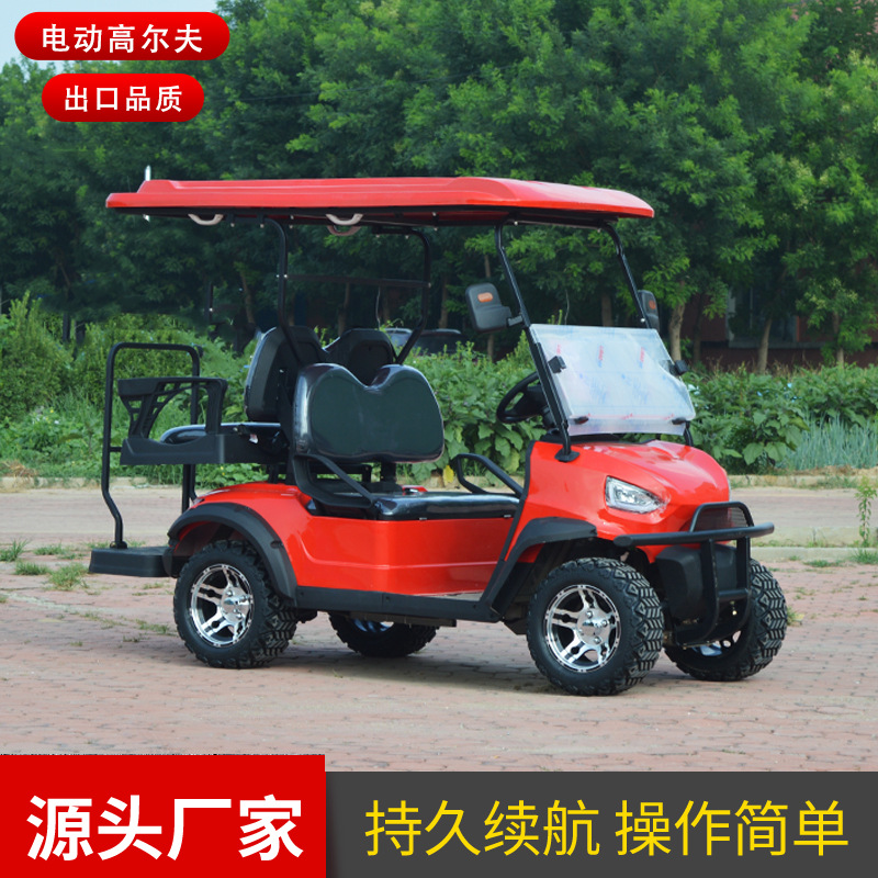 4座高尔夫球车景区旅游电动观光车四轮摆渡车物业保安纠察巡逻车