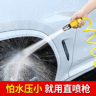 浇花浇菜多功能直喷枪水枪家用弹簧管增压洗车冲水庭院清洗神器