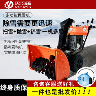 小型除雪设备电动物业小区抛雪机道路铲雪清雪机 扫雪机手推式
