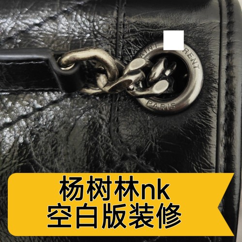 ni二奢包包烫印烫金标换五金装修改造护理皮面刻印ki罗兰私人订制