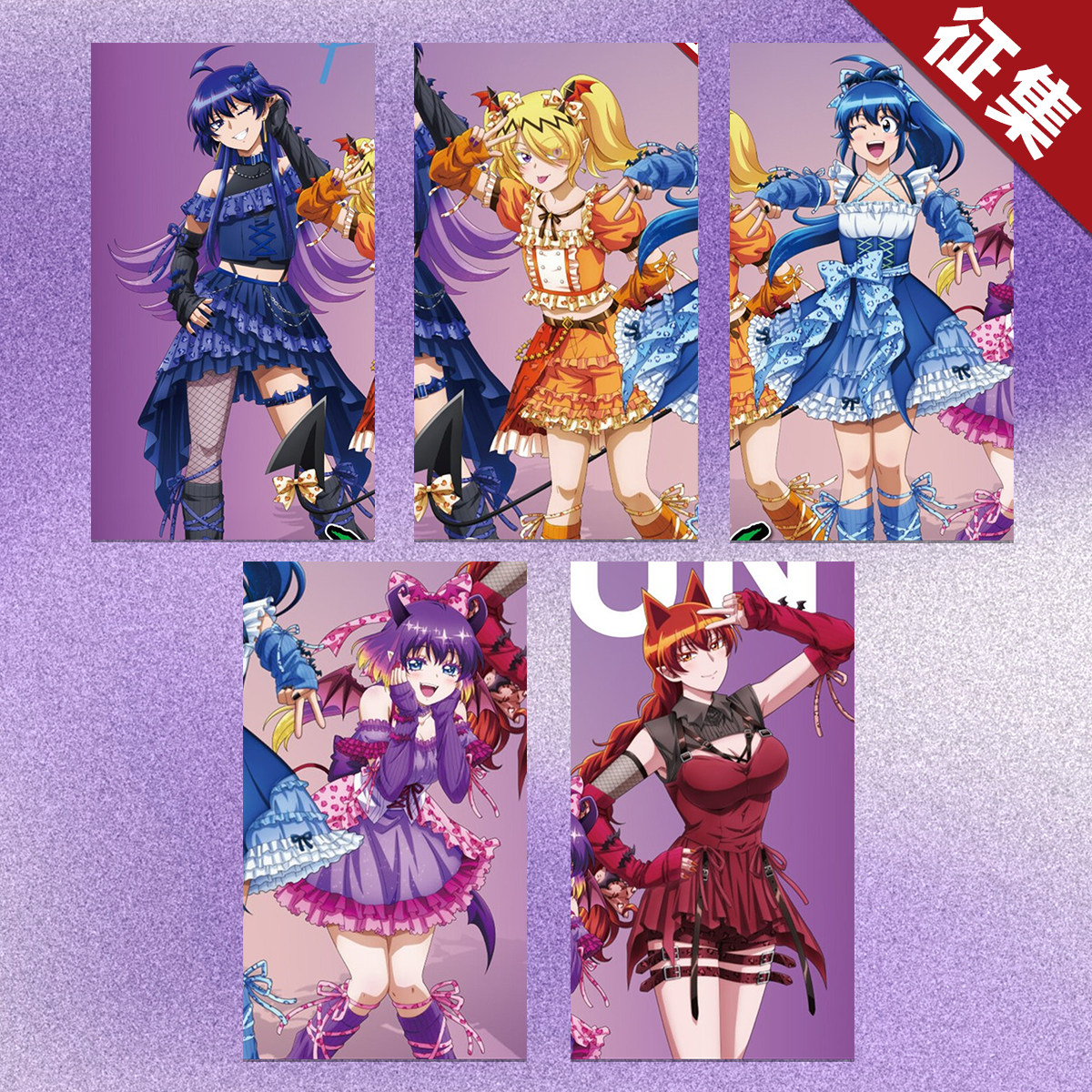 【定金】HOLOUN小欧家入间同学入魔了 卡拉OK馆联动打歌服COS征集