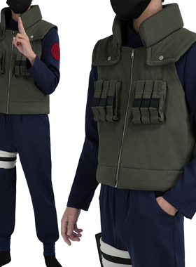 HOLOUN小欧家上忍木叶旗木上忍套装马甲卡卡西COS服套装