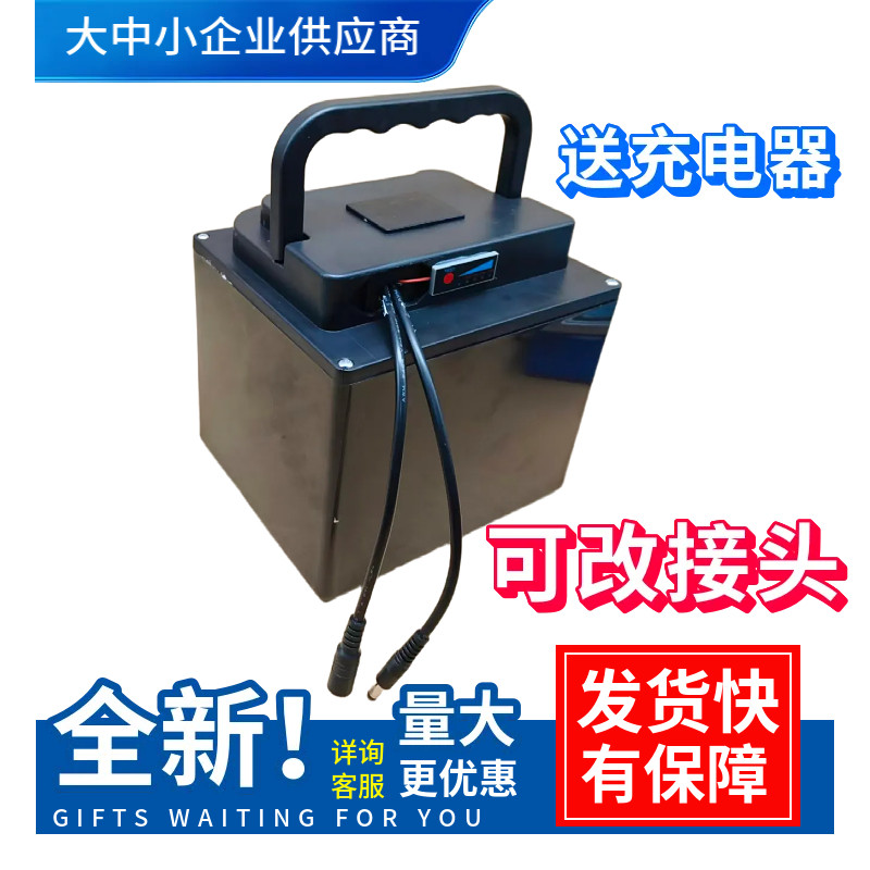 12V锂电池组手提大容量大功率户外电台LED电源可定做接头容量电压