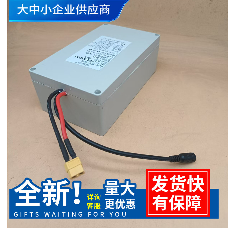 13.8V车台电台磷酸铁锂电池组大容量12V逆变器通用电瓶14.6V充电