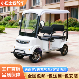 新款 小巴士m5老人代步车四轮电动车老人电瓶车景区观光车接送孩子