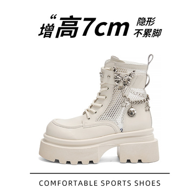 2025夏季新款网纱马丁靴女厚底增高粗跟短靴网面透气夏季凉靴百搭