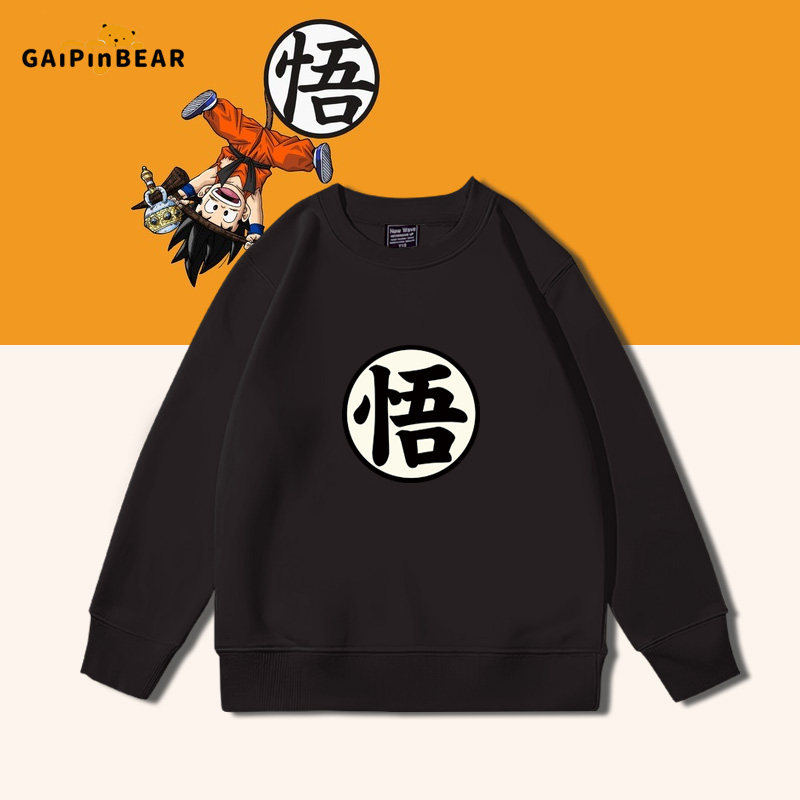 七龙珠悟饭龟仙人界王圆领卫衣