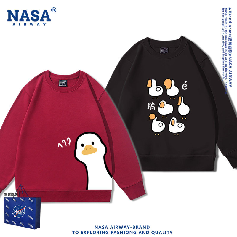 NASA联名大白鹅趣味搞怪问号鸭子卡通图案男女儿童圆领卫衣上衣服