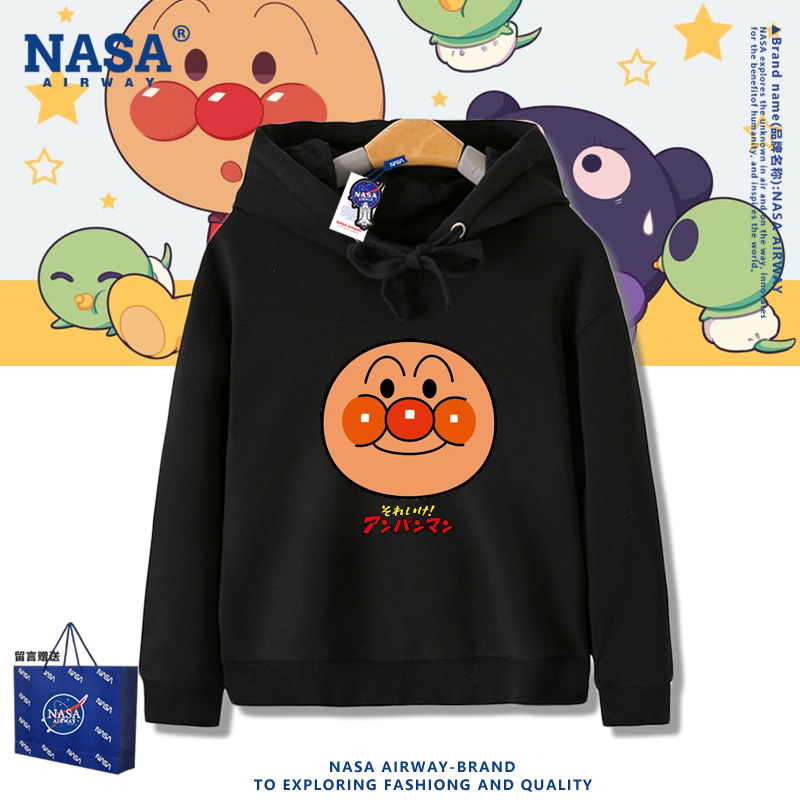 NASA联名面包超人卡通图案动漫周边儿童男女春秋连帽卫衣上衣新款
