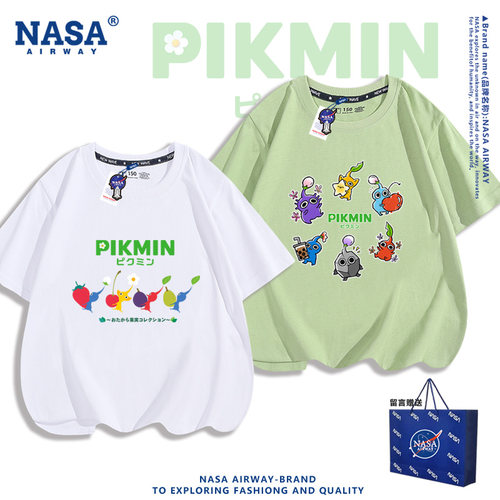 NASA联名皮克敏PIKMIN4动漫周边儿童男女纯棉短袖T恤百搭半袖夏季