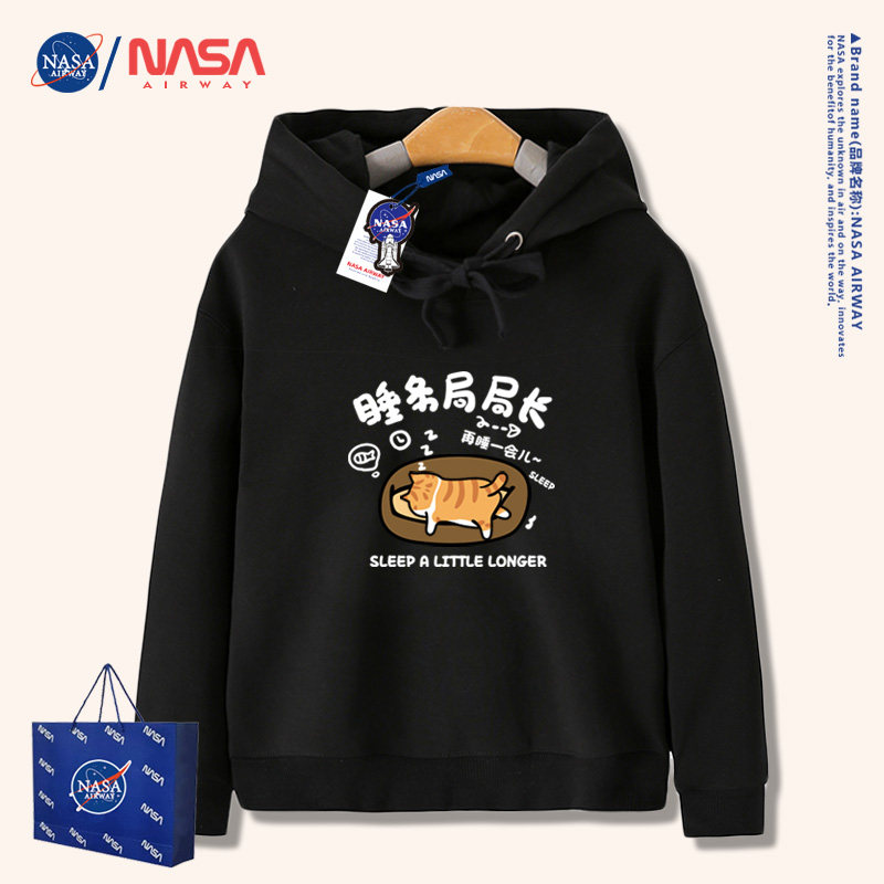 NASA潮牌男童睡务局长小猫趣味连帽卫衣女小中大童装春秋薄款衣服