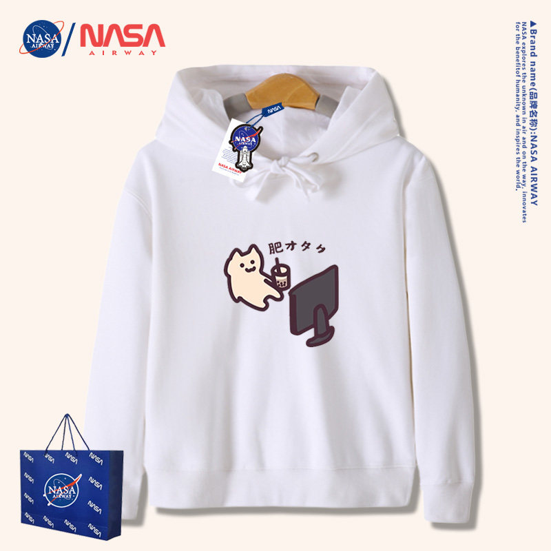 NASA潮牌男童卫衣可爱呆萌沙雕肥宅奶茶猫咪图案连帽薄款春秋上衣